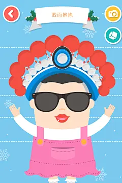 #贱面# #抱# #APP# #圣诞# #贱面抱抱#  #换装# #祝福# #双蛋# #表情# #头像#  #桌面# #壁纸# #微信#