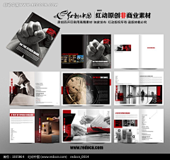 丰富光的嘚嘚采集到工业