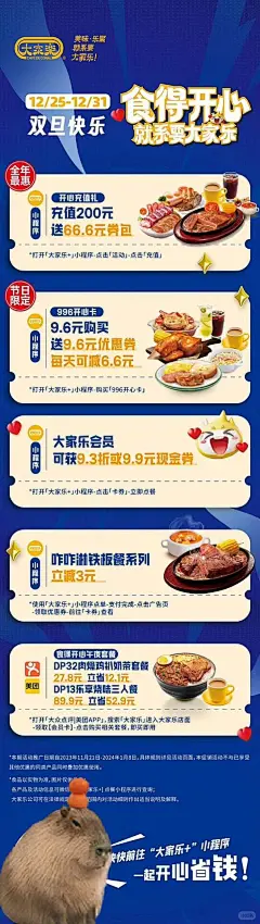 大家乐 CAFE DE CORAL - 小红书