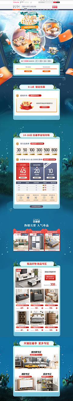 倾_一池温柔采集到shmily《狂暑记》