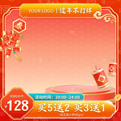 椰子ly采集到Z 主图