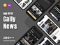 UI Kits : Elegance and style, the right words to describe this beautiful set of  Caily News - high-quality UI templates for news and magazine. Available in Adobe XD and Sketch formats. You're getting more than 100+ screens andmore than 300+ components wit