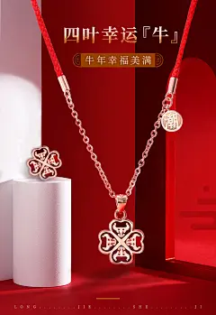 龙结故宫新品联名系列925纯银项链女小众设计四叶草吊坠送女朋友-tmall.com天猫