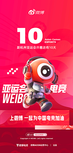 三门虾采集到设计专项——微博