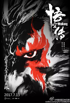 2018hui采集到商插舍己