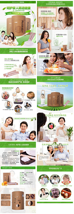 林岳麻麻采集到月刊排版参考