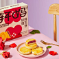 【换购】轩妈家玫瑰黄油鲜花饼云南特产小吃零食糕点点心-tmall.com天猫