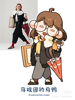 南宫寒阳采集到越过次元