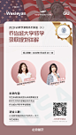 0712乔治城转学录取讲座