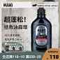 立体蓬松丰盈 强韧发丝 洗发护发合二为一
日本MARO摩隆3D立体丰盈男士洗发水 控油蓬松无硅油洗发露洗头膏