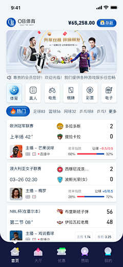 Donber采集到UI——参考