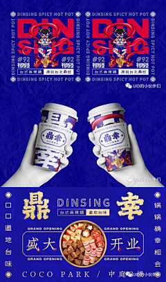 尒朩朩采集到港式