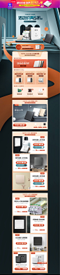 首页-施耐德电气官方旗舰店-天猫Tmall_T202131  _促销页面