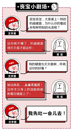 cinroll采集到扁平化风格