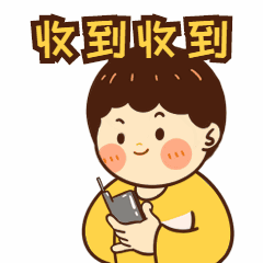 消息通知收到可爱动态表情包素材-花瓣网