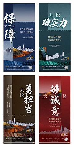 WongGinger采集到海报