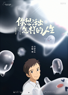 法妖精采集到MORE·影视海报