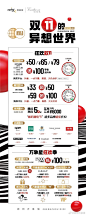 ⫷万象城超级会场持续加码⫸
❥ 全场100+品牌大狂欢
❥ 零售+餐饮王牌团券
❥ 万象星狂欢季
#专属于郑州人的双十一指南 ​​​​