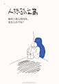 @珀莱雅PROYA 的个人主页 - 微博