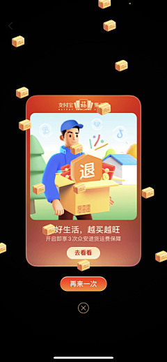 家俊Kakoo秘密基地采集到2022春节