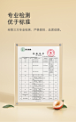 立即购买加入购物车
¥49.9
折后¥39.9
品牌：十月结晶系列(型号)：SH1837容量：200g
适用年龄：新生 1个月 2个月 3个月 4个月 5个月 6个月 7个月 8个月 9个月 10个月 11个月 12个月 13个月 14个月 15个月 16个月 17个月 18个月 19个月 20个月 21个月 22个月 23个月 2岁产地：中国大陆颜色分类：桃叶精粹爽身水
化妆品备案编号/注册证号：浙G妆网备字2018015603商品条形码：6954864736794百货品类：痱子粉/露
是否为特殊用途化