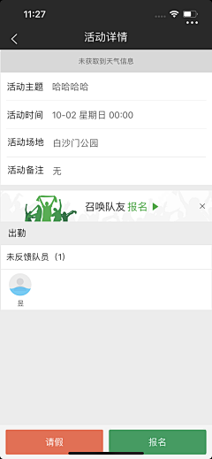 Shine°C昱辰采集到行业-体育电竞竞猜