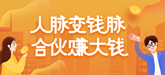 感性嘟嘟啦~采集到banner