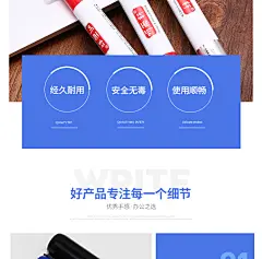 听雨轩3120白板笔可擦水性儿童无毒黑蓝红三色办公文具批发-tmall.com天猫