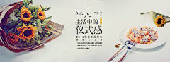 大鲨鱼咯采集到banner