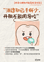 @呼和浩特华医口腔医院 的个人主页 - 微博