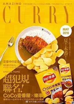 幻倾采集到美食logo设计