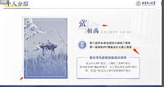 成其采集到版面太空