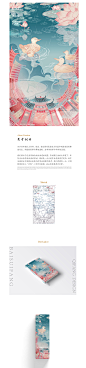 茶山镇 x 奇舫社_奇舫社__插画师作品_涂鸦王国gracg.com