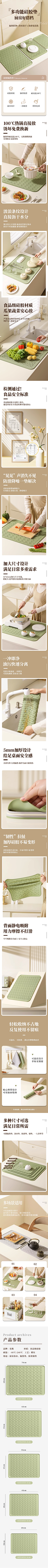 威威周伟飞采集到厨卫家居