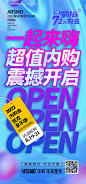 编号：20230303184030056【享设计】源文件下载-内购会大字报
