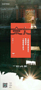 白露