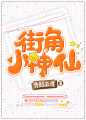 #光源设计#@光源酱 #禁盗#晴空工作室