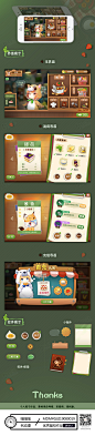 游戏装备素材界面|原创|游戏UI|料理|Q版-游戏UI作品图片素材

更多高清插画/原画/漫画视频教材、绘画素材、资源在 https://t.cn/A6bnd3cE 

绘画学习君羊：431043297，大触带你飞！