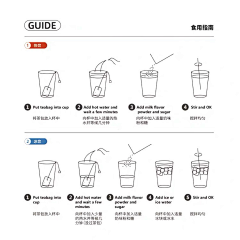 PERCENT-冰采集到配料表