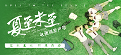 哞-哞采集到banner