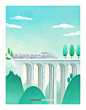 手绘春天绿色郊游火车度假场景插图海报背景PSD分层素材：