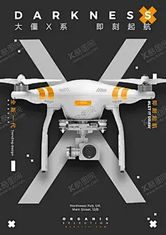 无人机飞行器海报 【酷图网】智能无人机,智能飞行器,智能科技,无人飞机,无人飞行器,航拍器,航拍飞机,遥控飞机,遥控直升机,直升机,直升飞机,大疆无人机,航拍小飞机,航拍相机,航拍摄像机,航拍无人机,航拍飞行器,智能飞机,智能航拍器,遥控飞行器,广告设计,海报设计,海报,banner,PSD模板,数码
