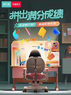 蓝脸的Do-or-die采集到0-小红书封面/视频封面