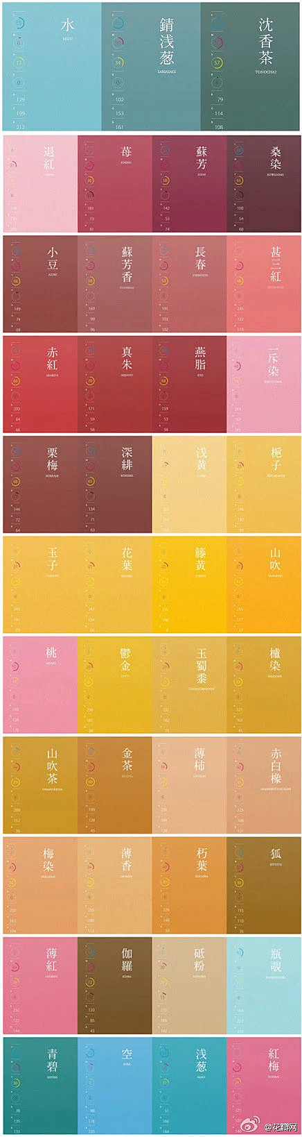 日本配色网站nipponcolors雅致...