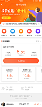 投资理财首页 APP设计 <br/>Design by <a class="text-meta meta-mention" href="/gray/">@GrayKam</a><br/>#UI# #图标# #icon# #APP# #金融# #互联网金融# #投资# #理财# #P2P# #极简主义# #设计# #Graydesign#