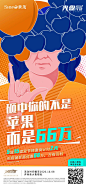双十一 购房节