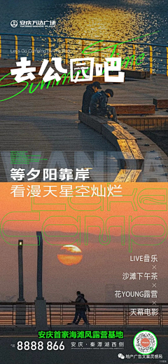 卤味鹅鹅采集到旅行灵感