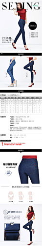 逸阳女裤2016新款春季蓝色牛仔裤女铅笔裤大码排扣小脚裤长裤1784-tmall.com天猫