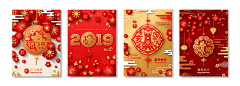 武士·大碗茶采集到中国春节风