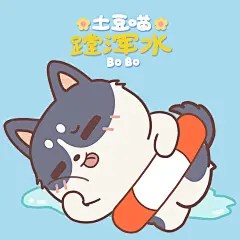 蹚浑水